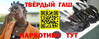 ALPHA PVP Наро-Фоминск