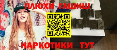 ALPHA PVP Наро-Фоминск