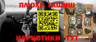 дурь Нарткала