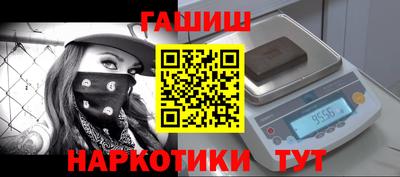 дурь Нарткала
