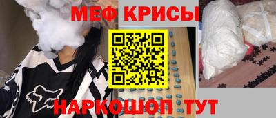мефедрон VHQ Нальчик
