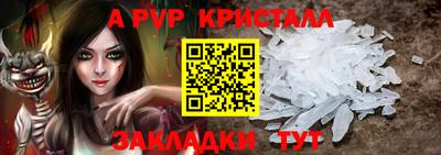 мефедрон VHQ Нальчик