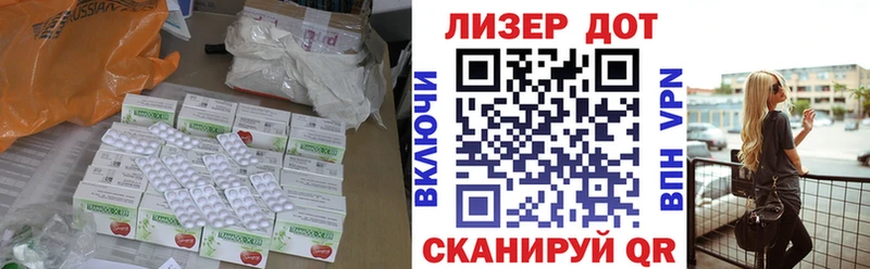 LSD-25 экстази кислота  Хасавюрт 