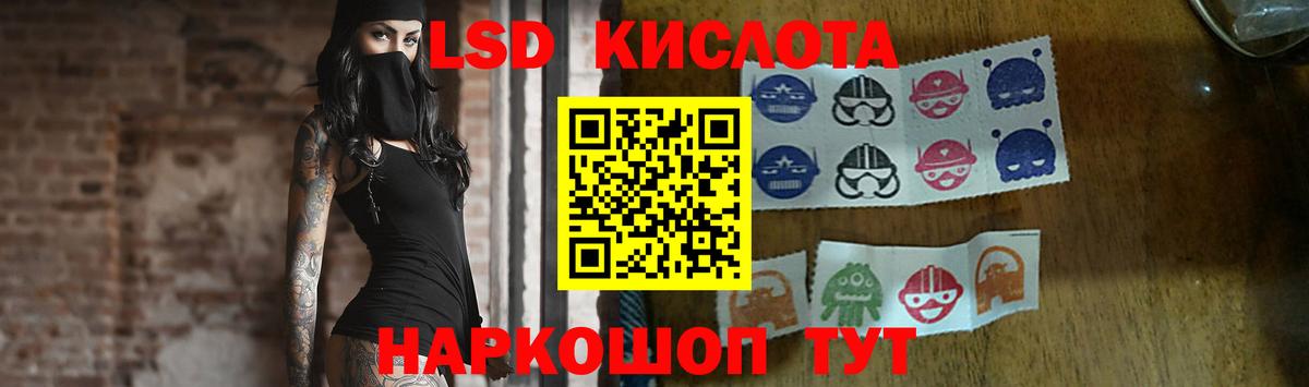 LSD-25 экстази ecstasy  Вход с VPN  MEGA ссылка  Хасавюрт 