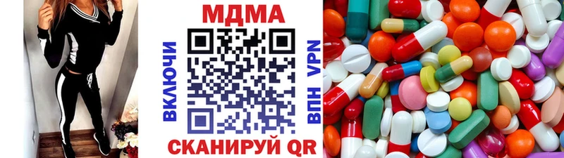 MDMA молли  где продают наркотики  Хасавюрт 
