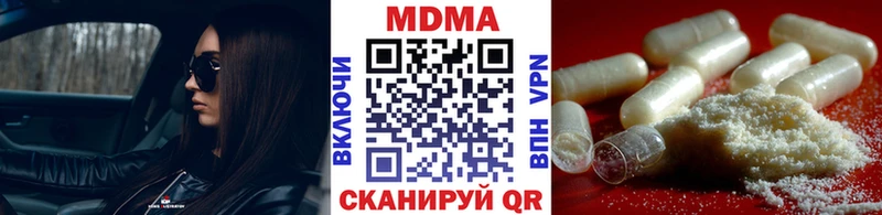 МДМА молли Хасавюрт