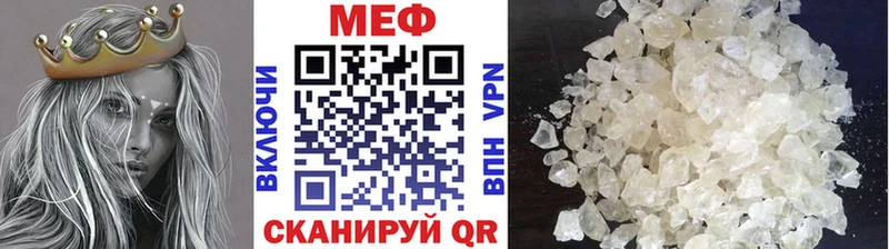 МЯУ-МЯУ мука  Хасавюрт 