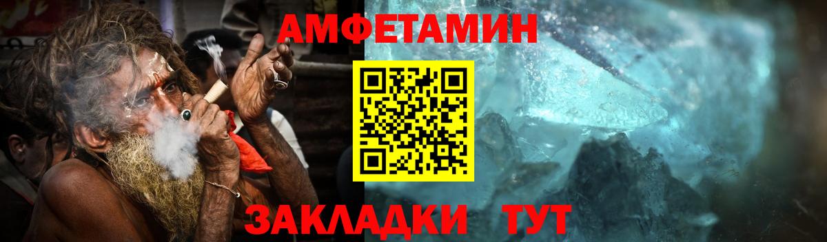 Метамфетамин винт Хасавюрт