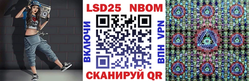 дарнет шоп  Хасавюрт  Марки NBOMe 1500мкг 