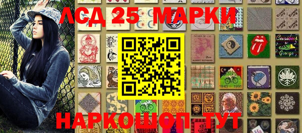 Хасавюрт  Марки NBOMe 1,5мг  Вход с VPN 
