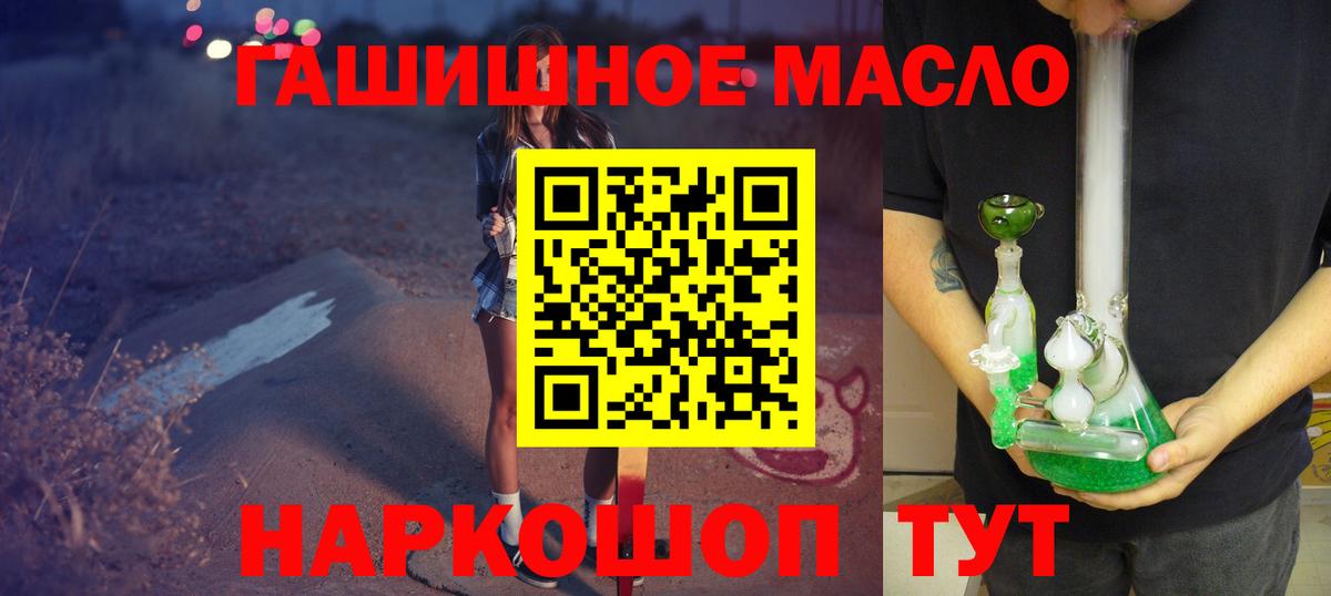 Дистиллят ТГК концентрат Хасавюрт