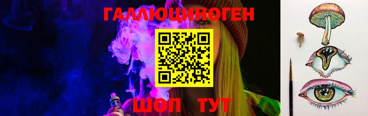 Хасавюрт  Галлюциногенные грибы GOLDEN TEACHER  Вход с VPN 
